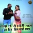 Pradeep Meena