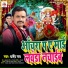 Dharmendra Rai