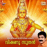Devanand