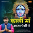 Jaji King