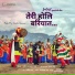 Bhuwan Bhatt