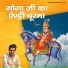Rahul Puthi