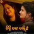Lipsa Mahapatra