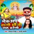 Dheeraj Mishra, Appi Prathi