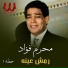Moharam Fouad