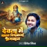 Shivesh Mishra