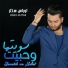 Oras Sattar, اوراس ستار