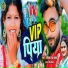 Deepak Raj Yadav feat. Antra Singh Priyanka