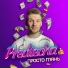 Predtecha