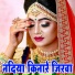 Sunita Devi