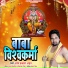 Om Parkash Amrit