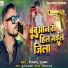 Shivam shubham