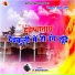 Santosh Gupta feat. Raushan Jha Vats