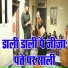 Bablu Shastri