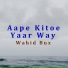 Wahid Bux