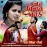 Jagadish