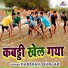 Hariram Gurjar
