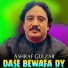 Ashraf Gulzar