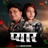 Suresh Kumar