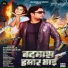 Avnish Raja, Khushi Kakkar
