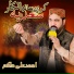 Ahmad Ali Hakim