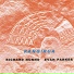 Evan Parker Richard Nunns