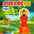 Manoj Bhadakwad