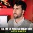 Atta Kakar