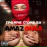 AMAZONKA