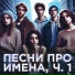 ЧЕЛОВЕК ЯЙЦА