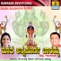 B. R. Chaya
