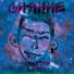 СаботажMusic