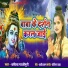 Kavita Gazipuri