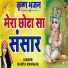 Mamta Manmani