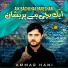 Ammar Hani
