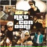 Andy Joan feat. Doni