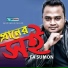 F A Sumon