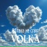 VOLKA