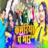 Dilu Dilwala feat. Shilp Raj