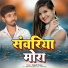 DEEPAK DIWANA