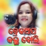 Jayanti Nayak Deep, Kasta Chhatria
