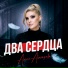 Ажай Абакарова