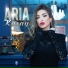 Ариа