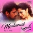 Karthik, Harini