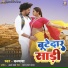 Kalpana