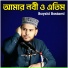 Bayzid Bostami