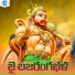 Jadala Ramesh