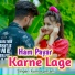 Kumar Pritam