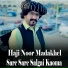 Haji Noor Madakhel