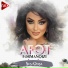 Afət Fərmanqızı